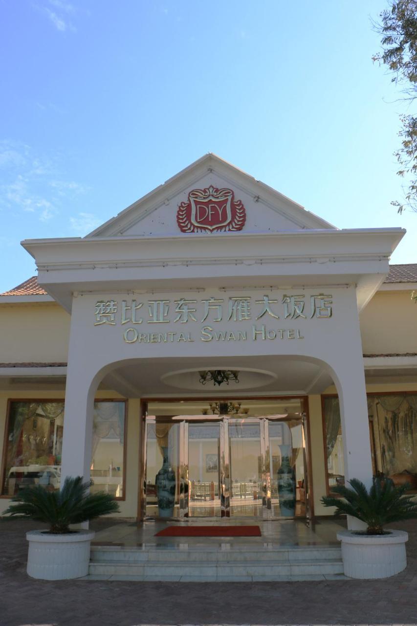 Oriental Swan Hotel Livingstone Exterior photo